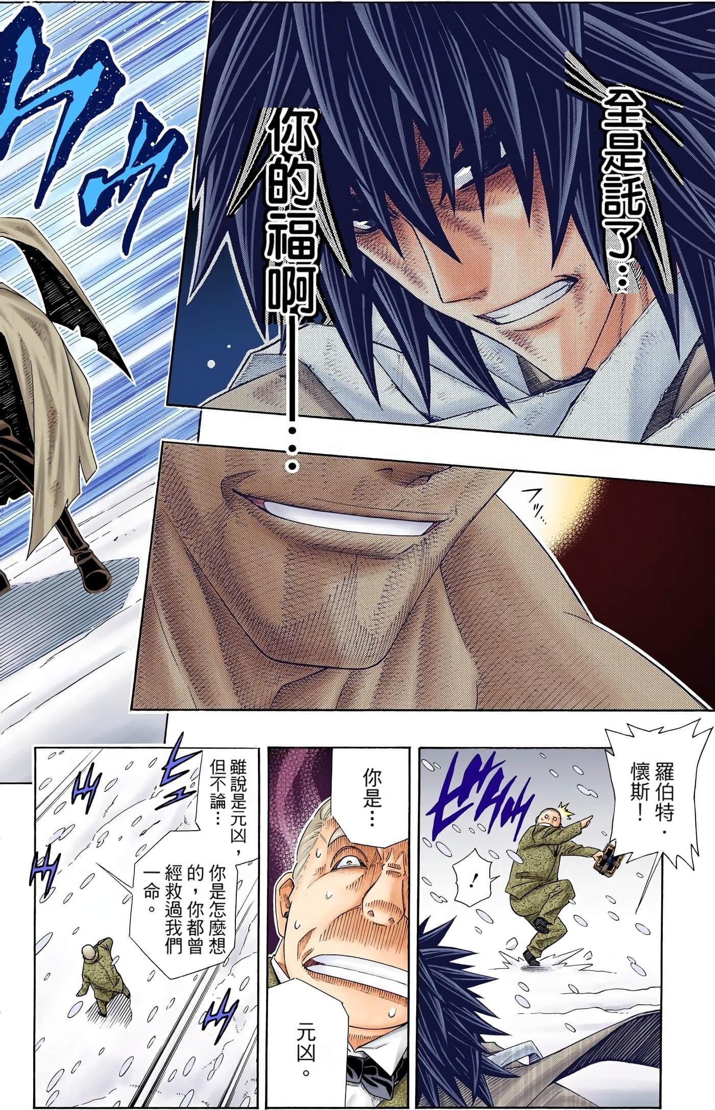 Page 155