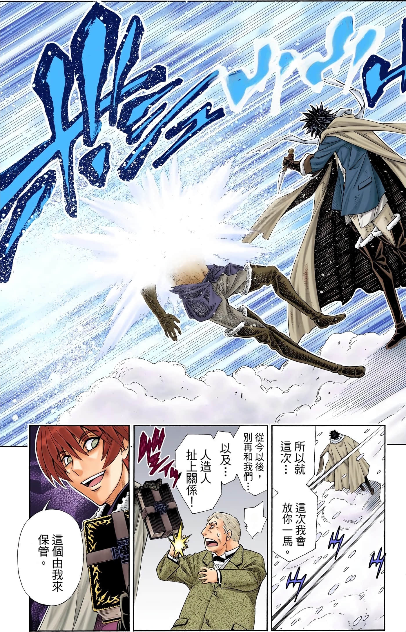 Page 156