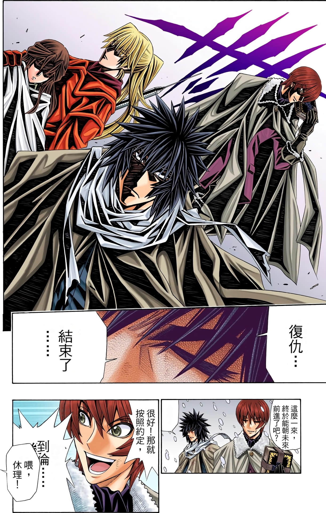 Page 157