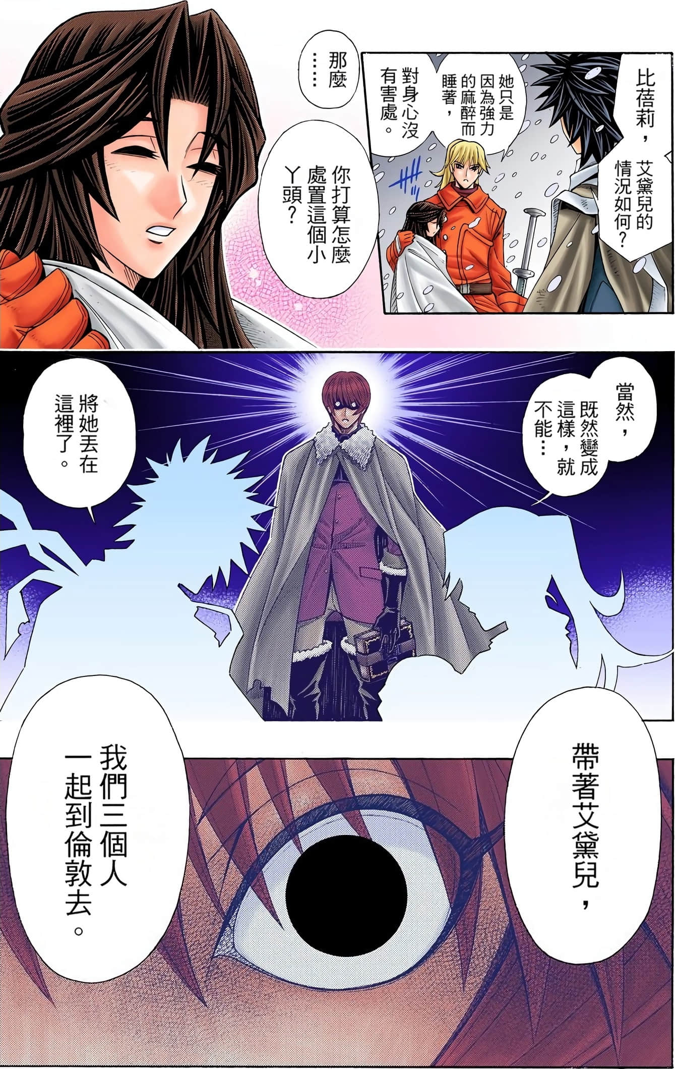 Page 158