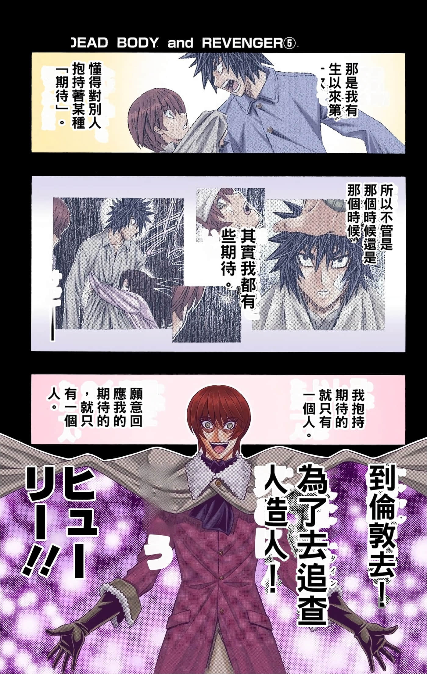 Page 162