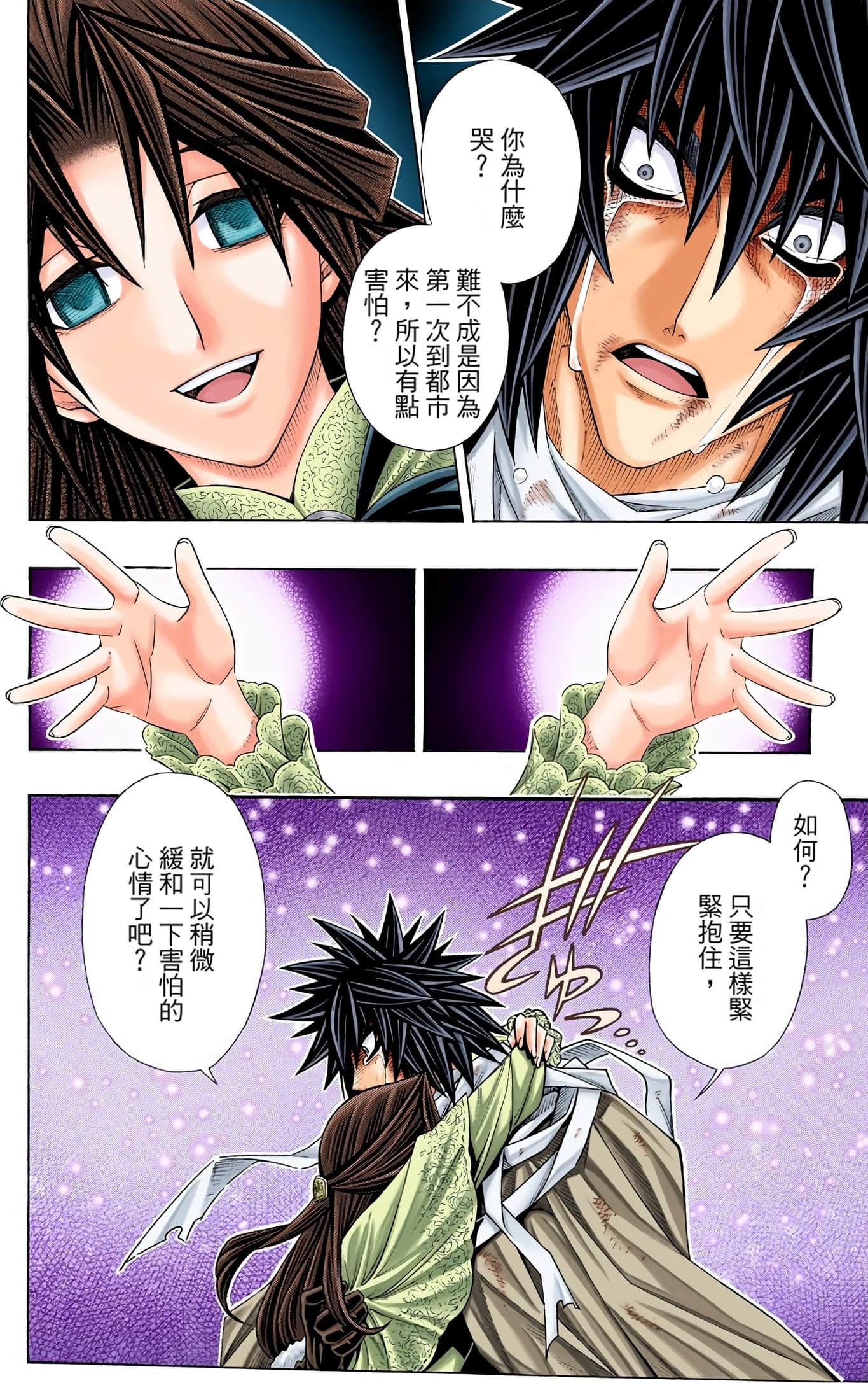 Page 173