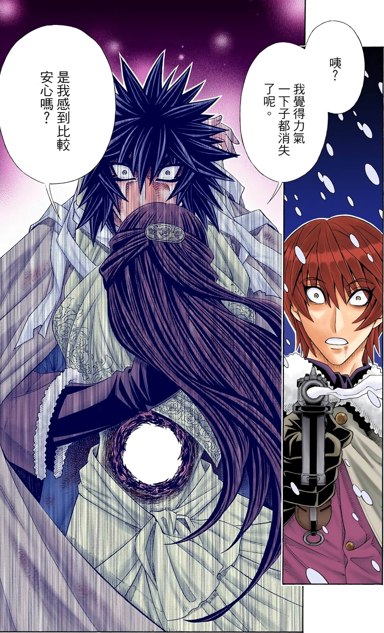 Page 174