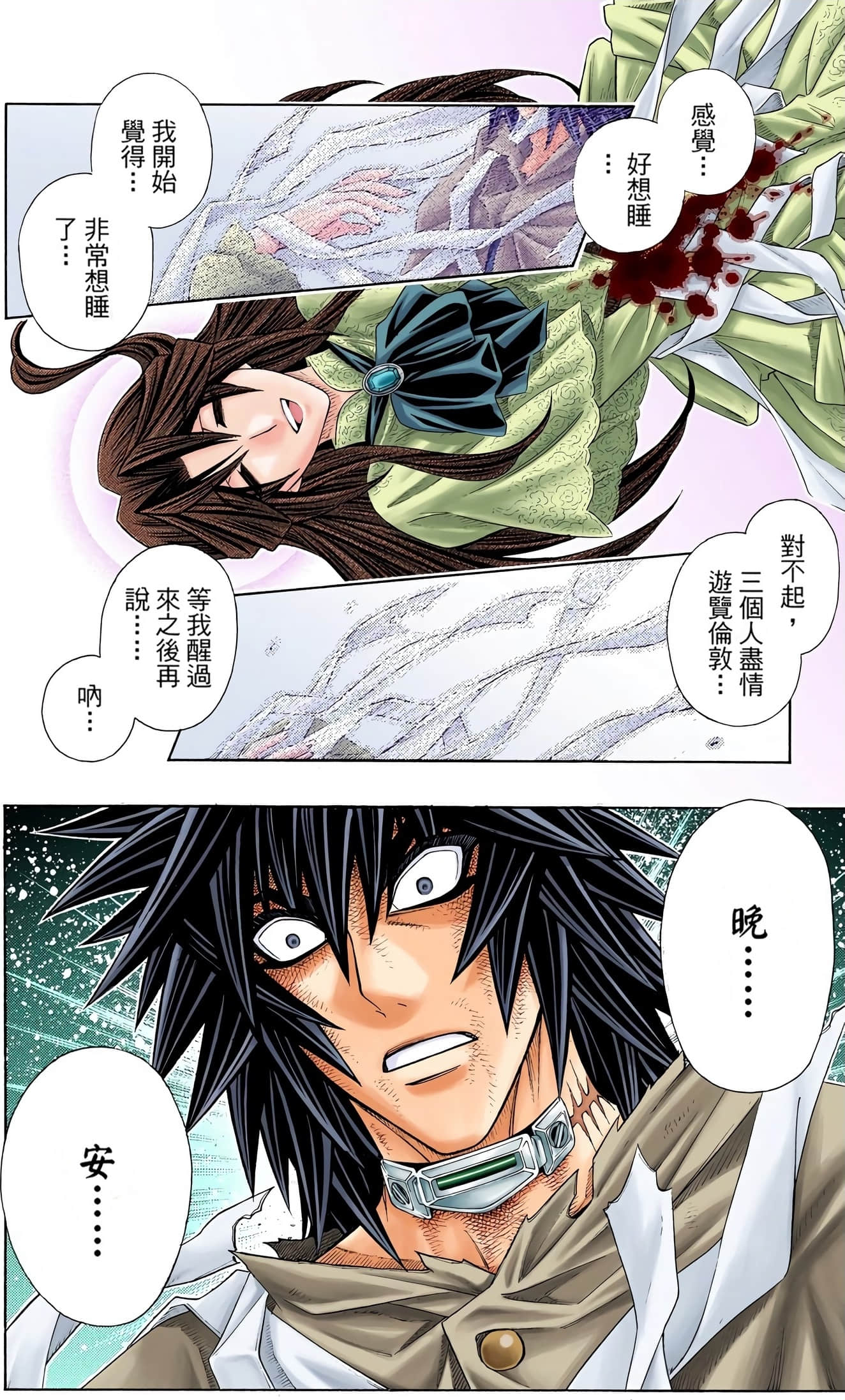 Page 175