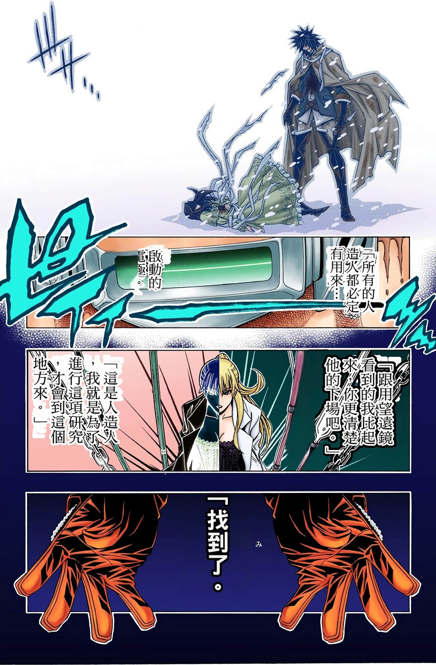 Page 176