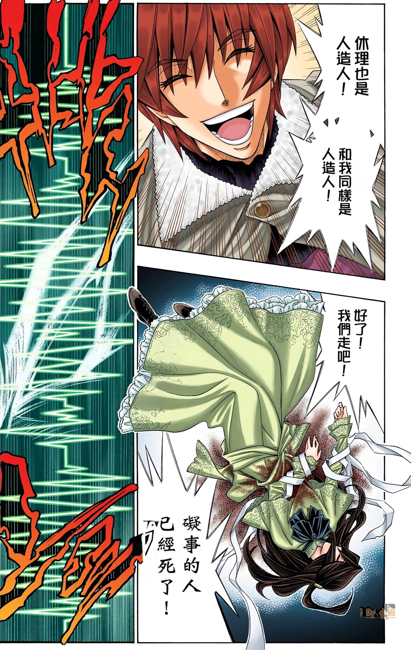 Page 178