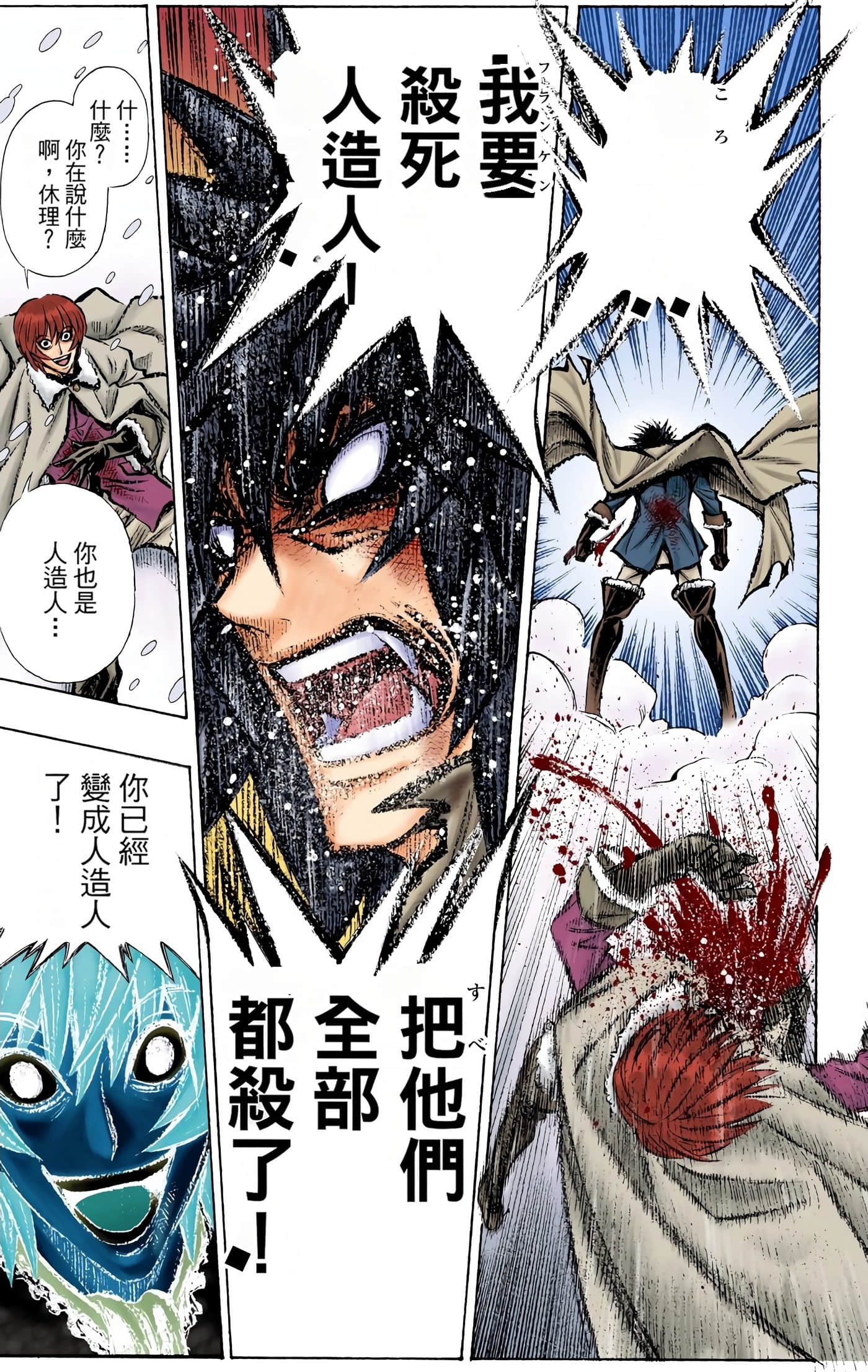 Page 180