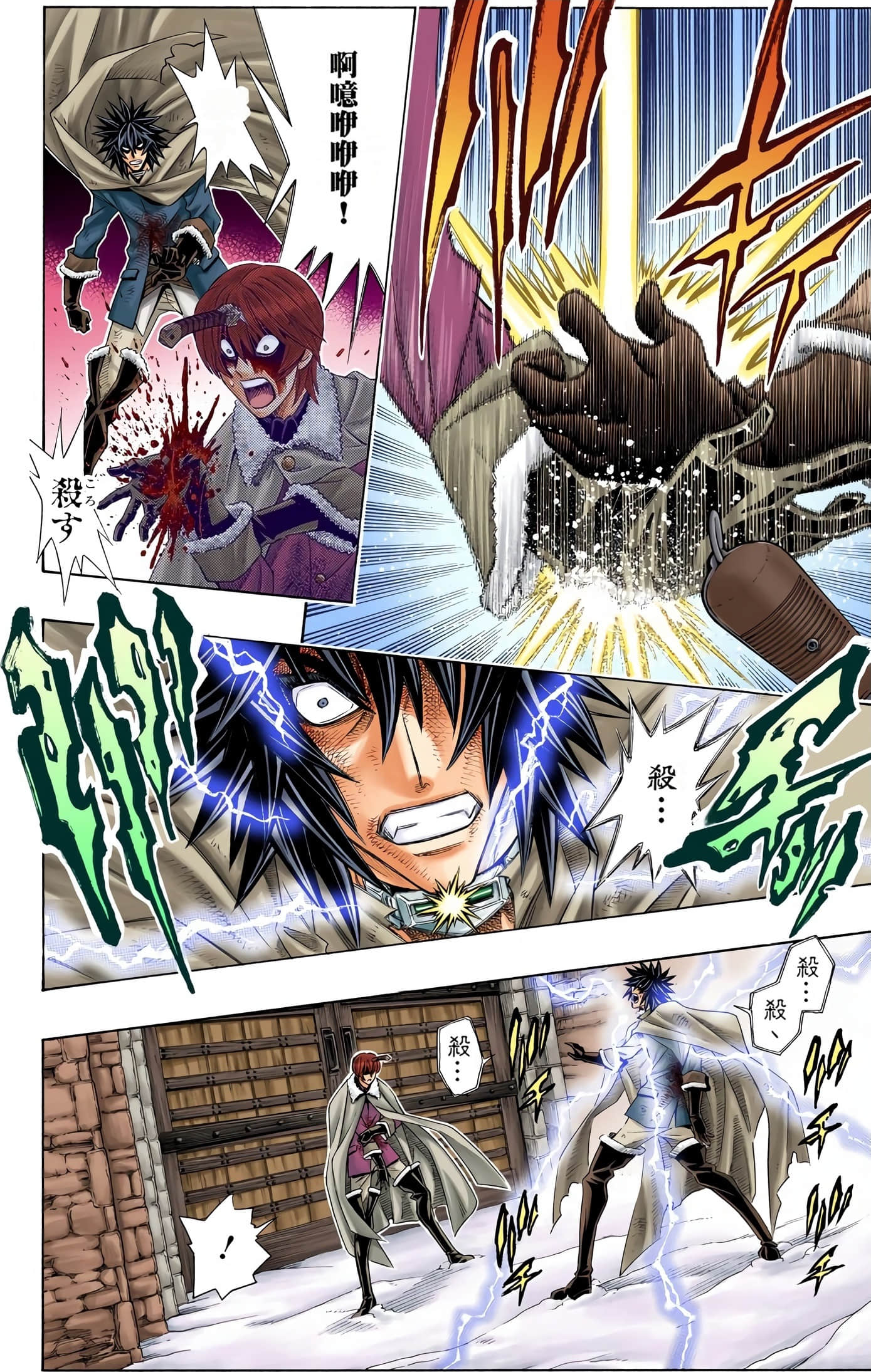 Page 183