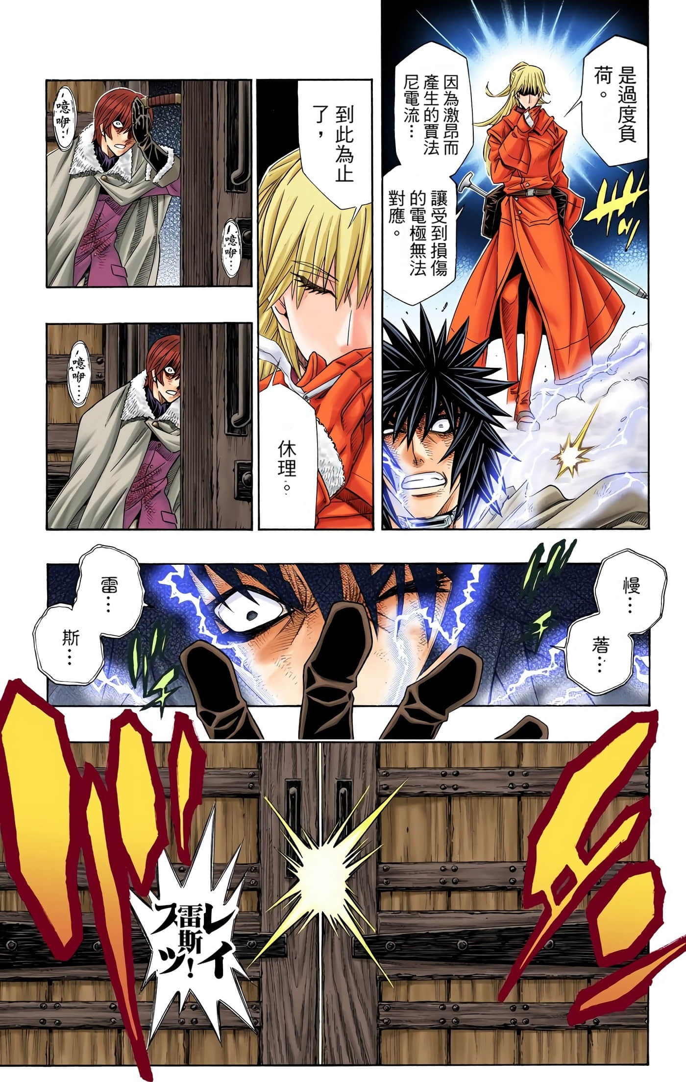 Page 184