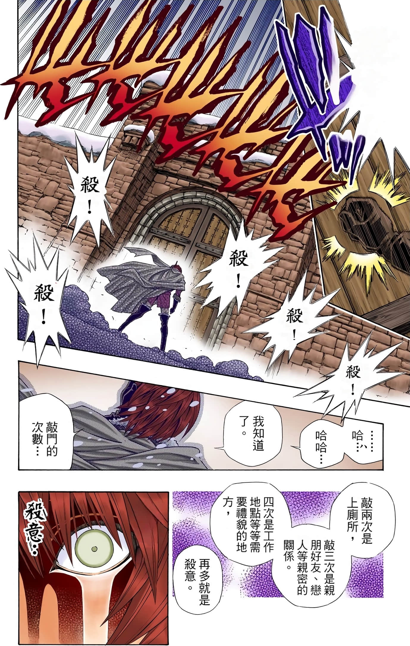 Page 185