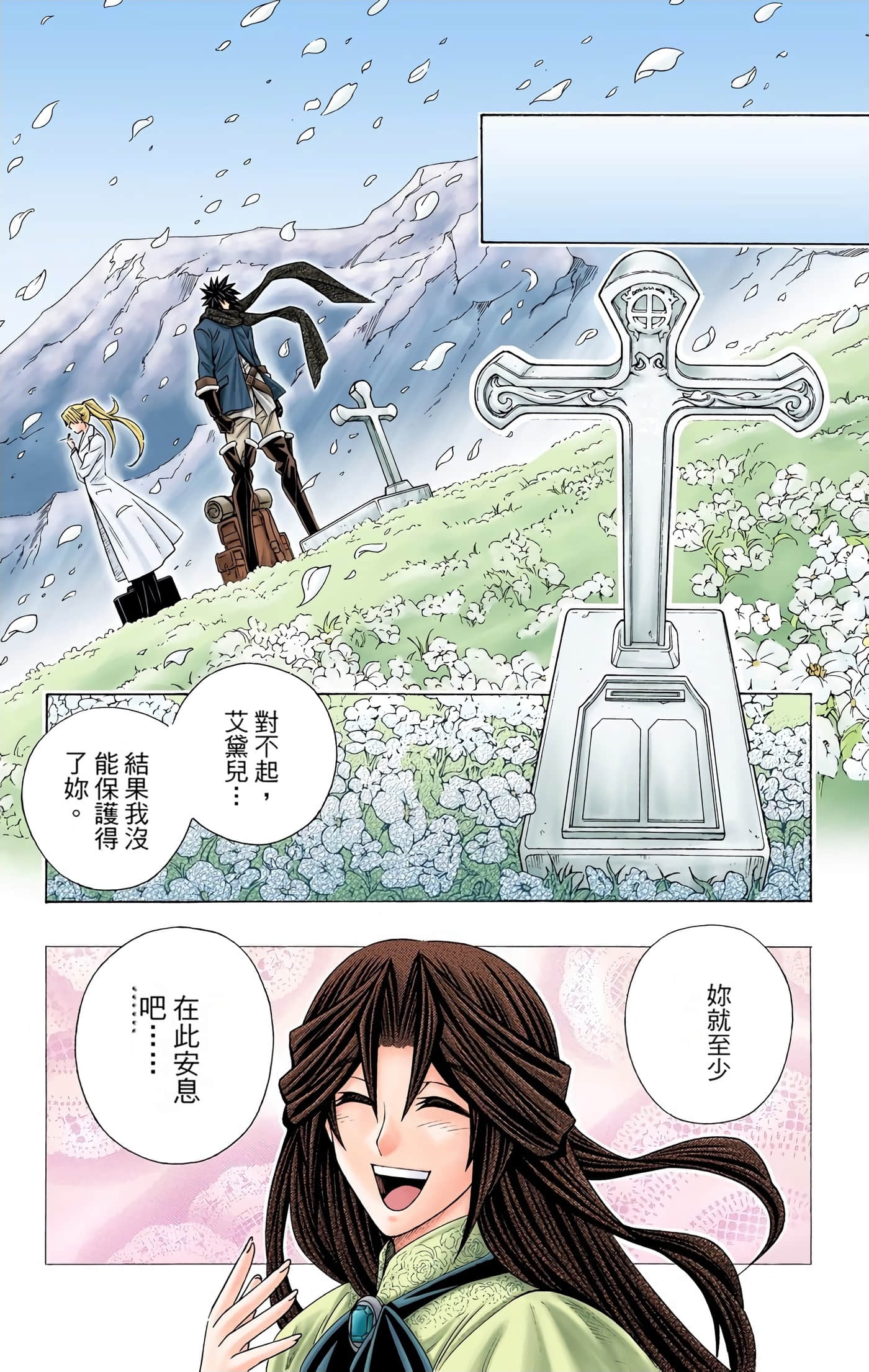 Page 187