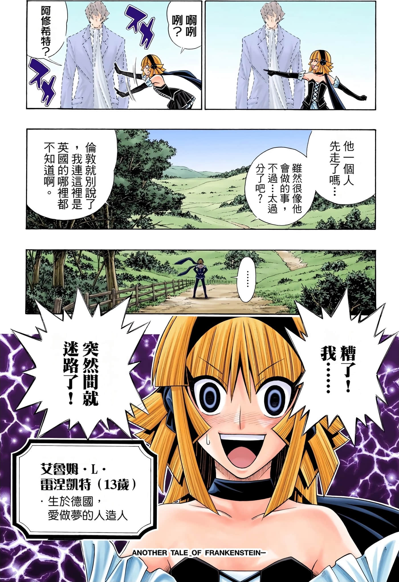 Page 192