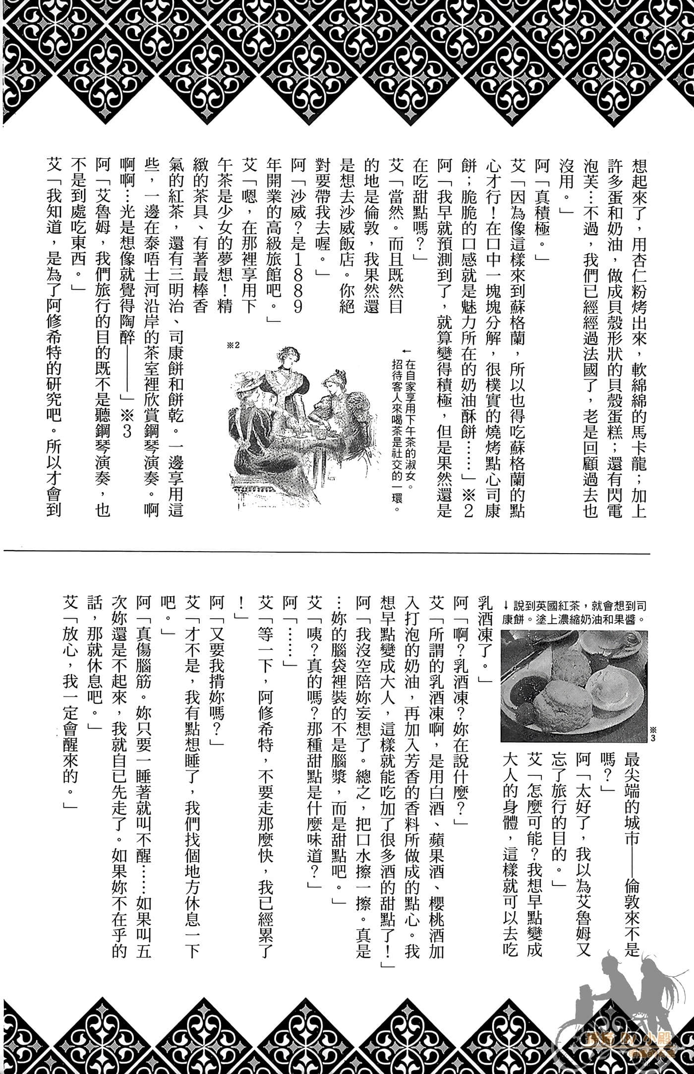 Page 194