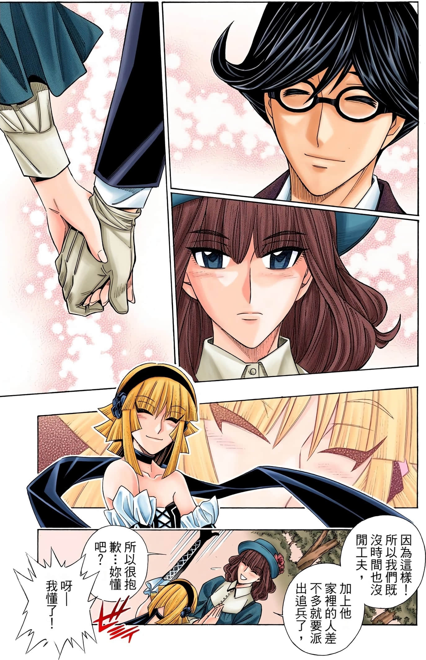 Page 30
