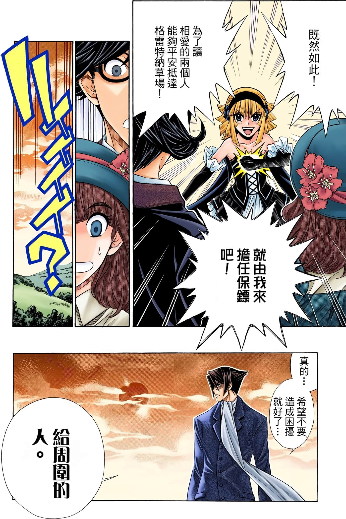 Page 31