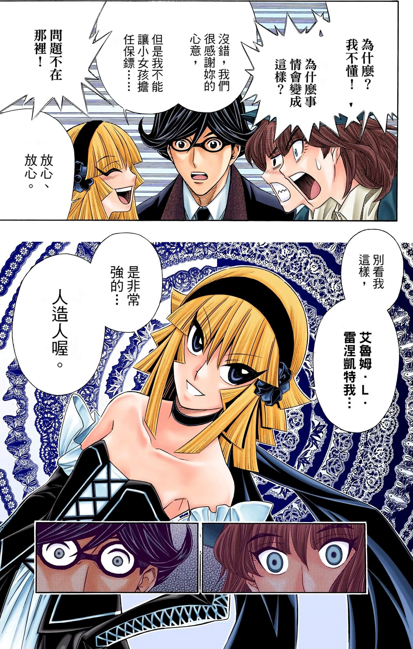 Page 32