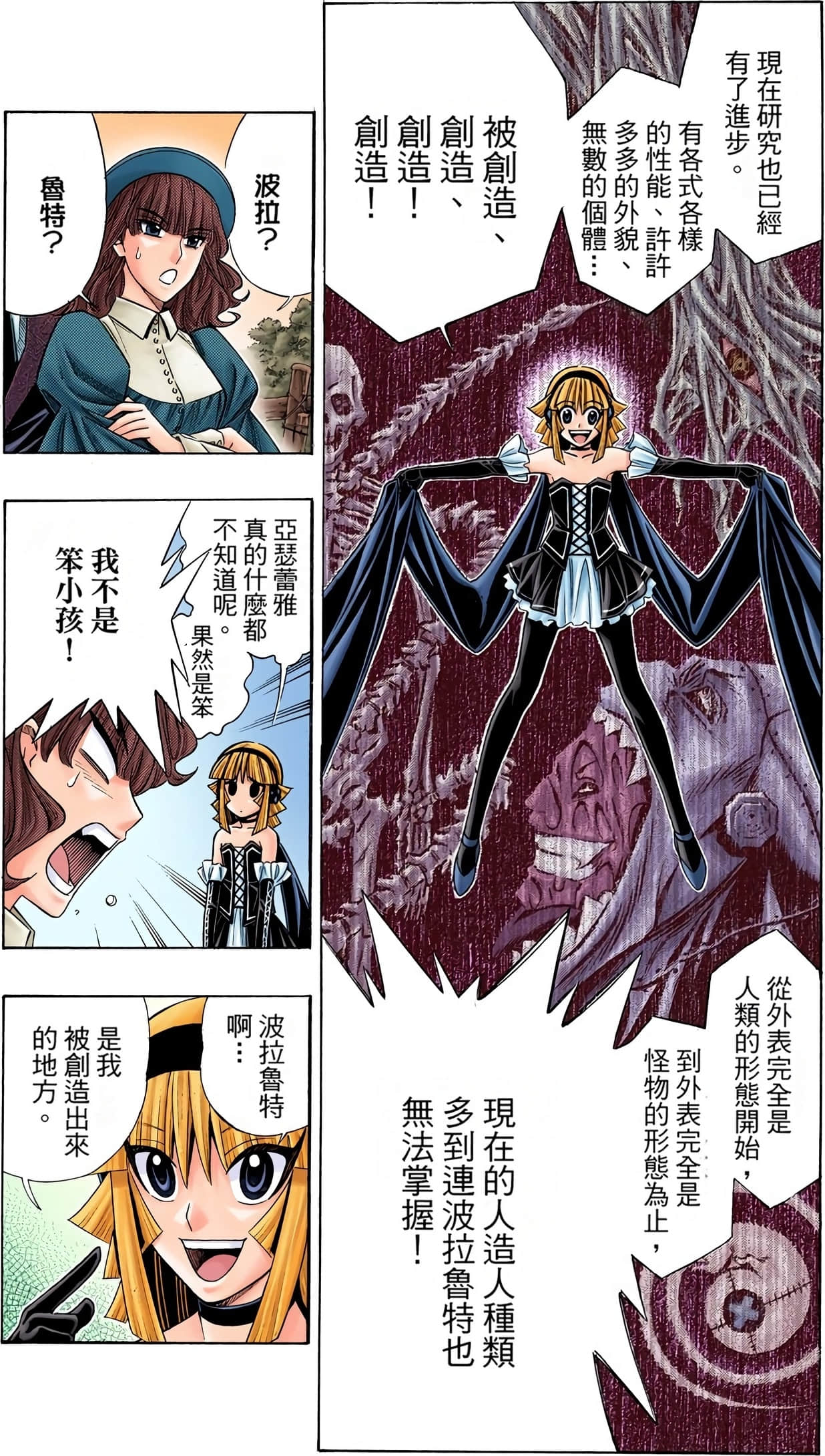 Page 34