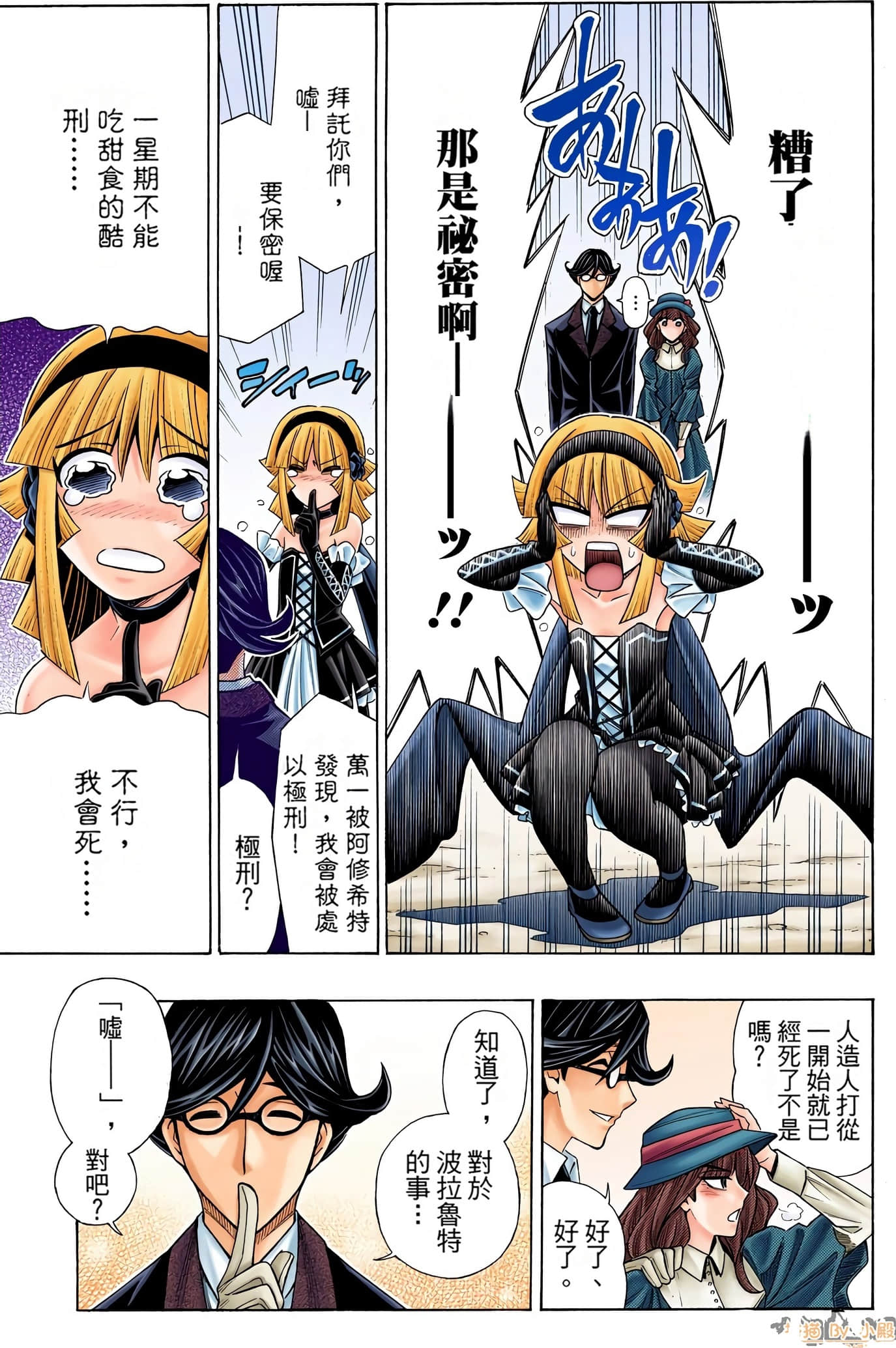 Page 36