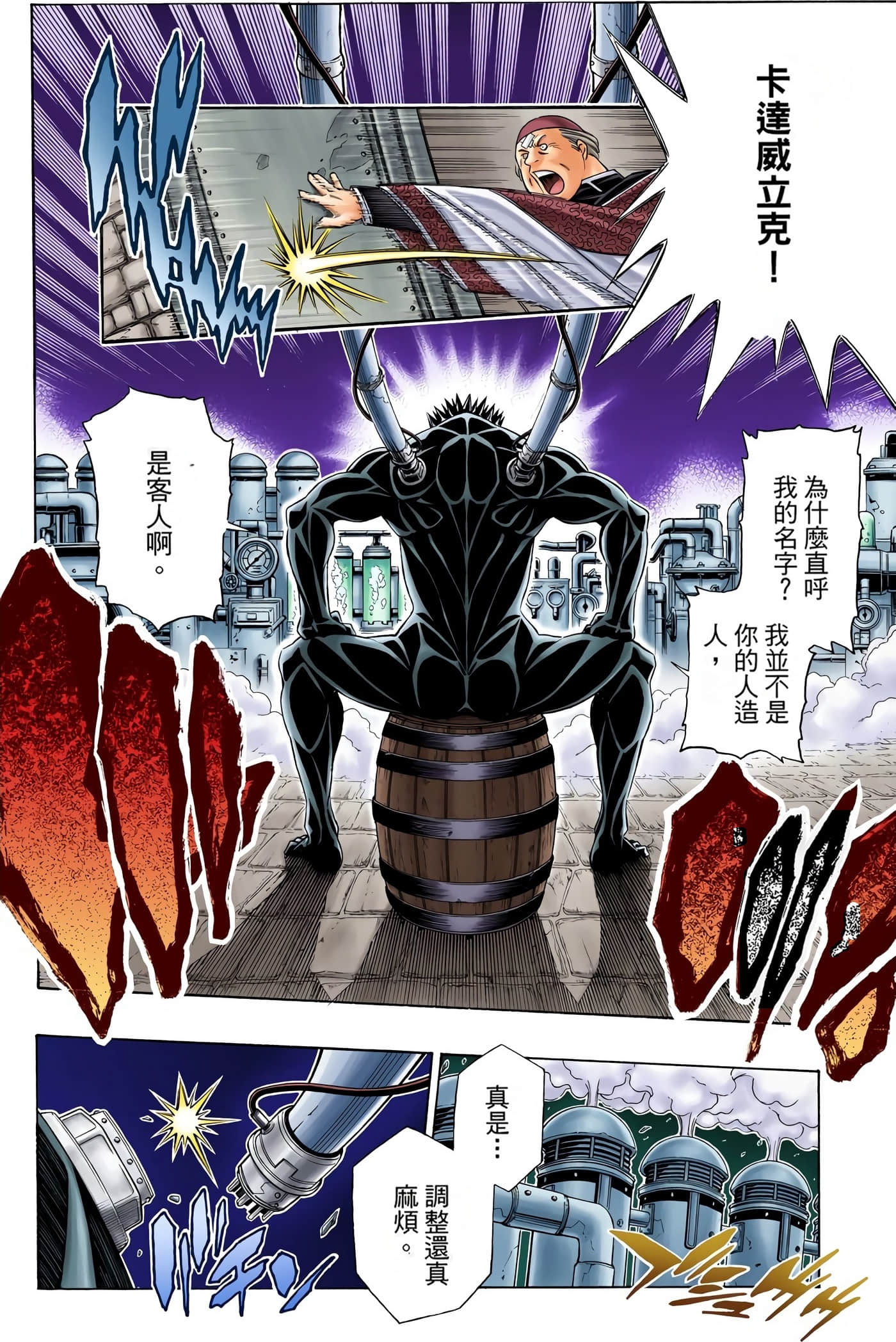 Page 39