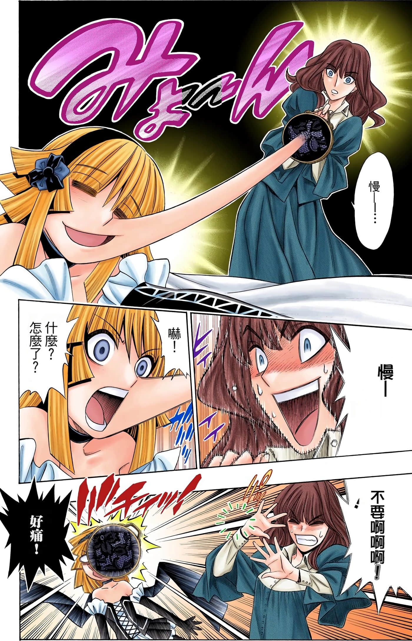 Page 43