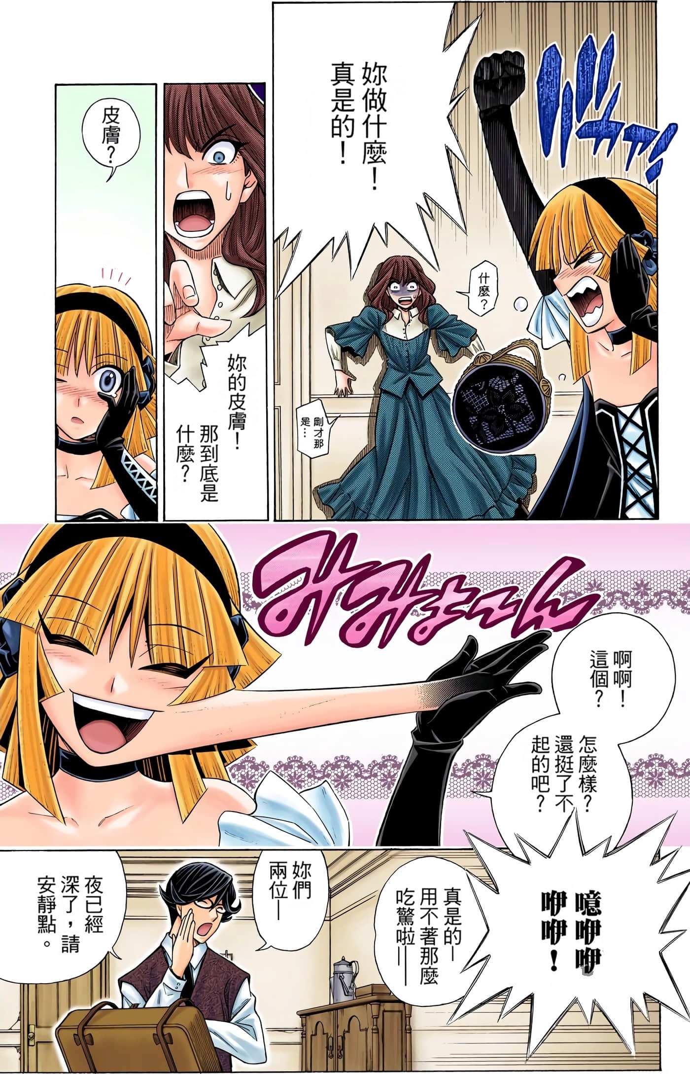 Page 44