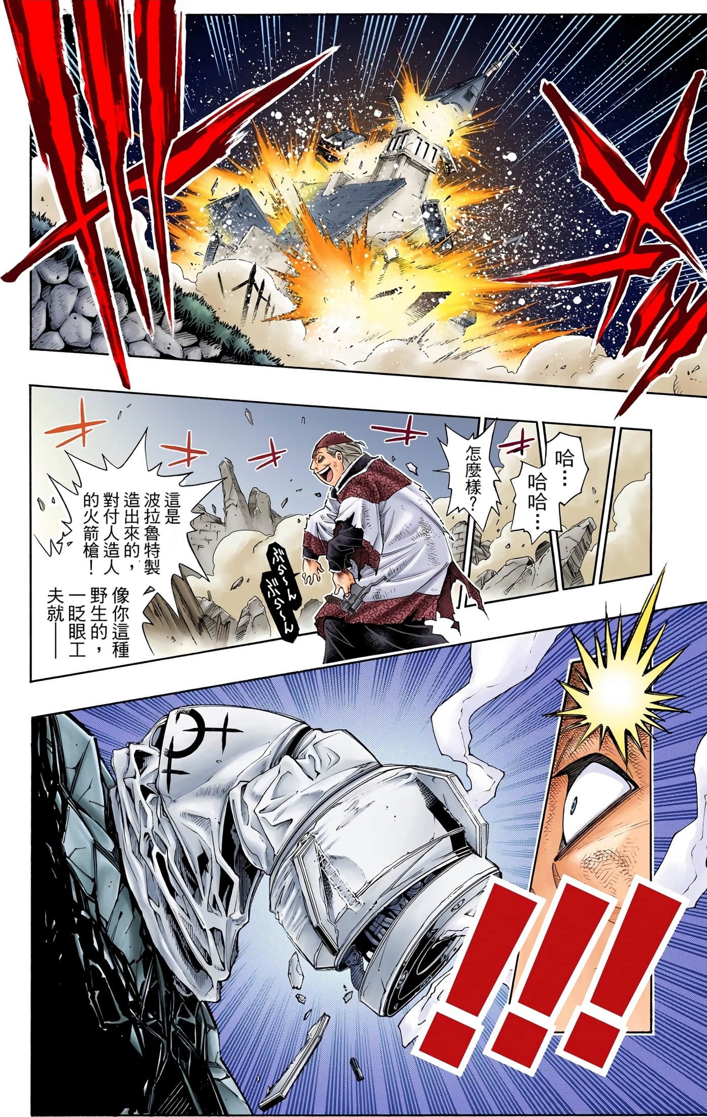 Page 49