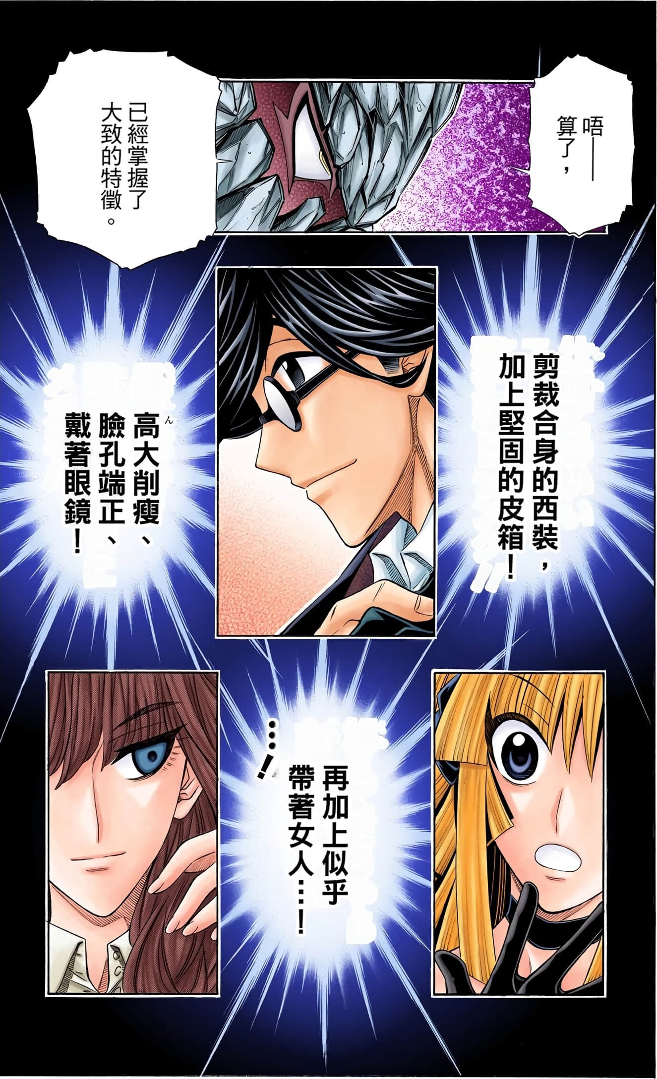 Page 52