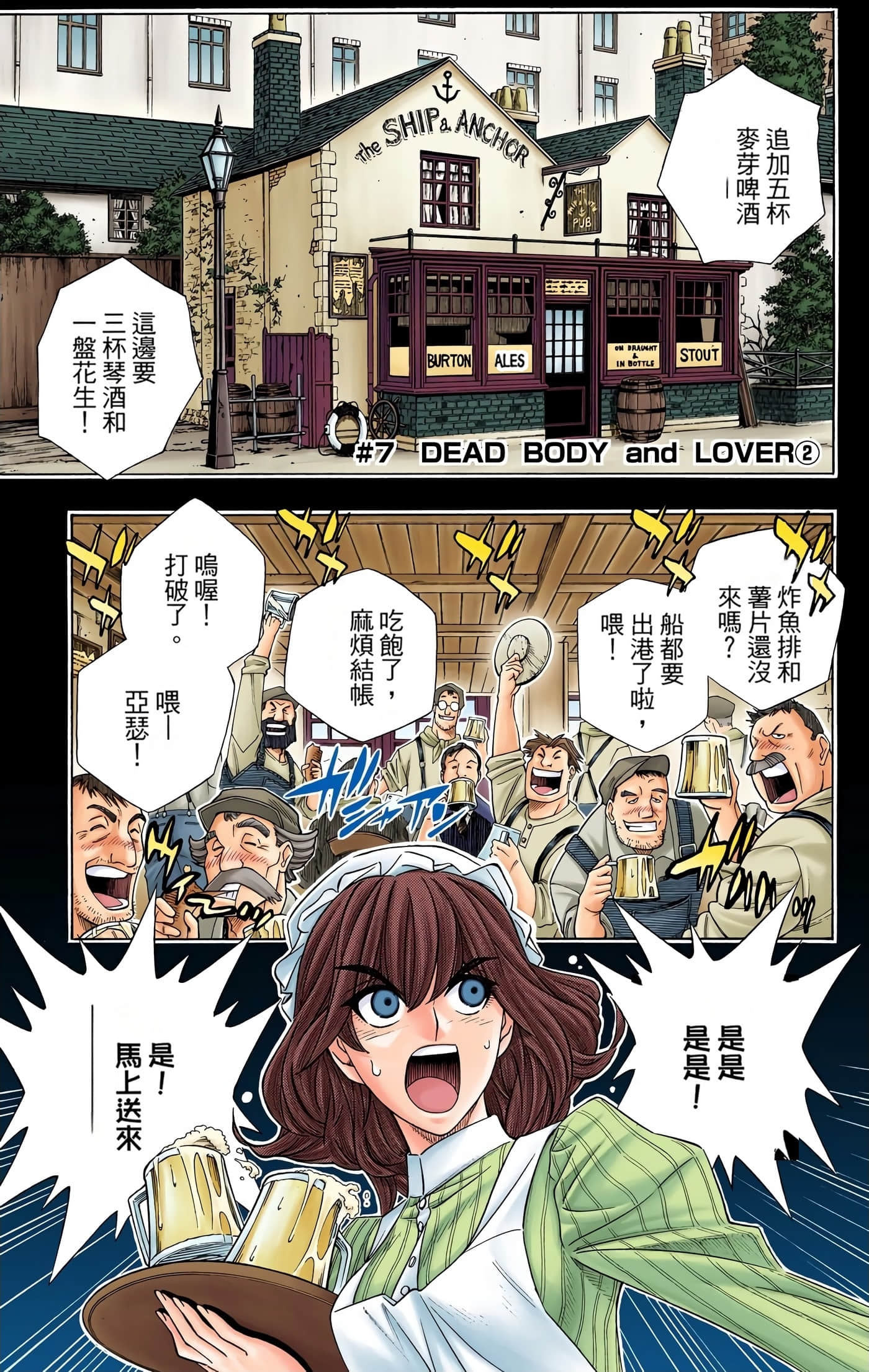 Page 56