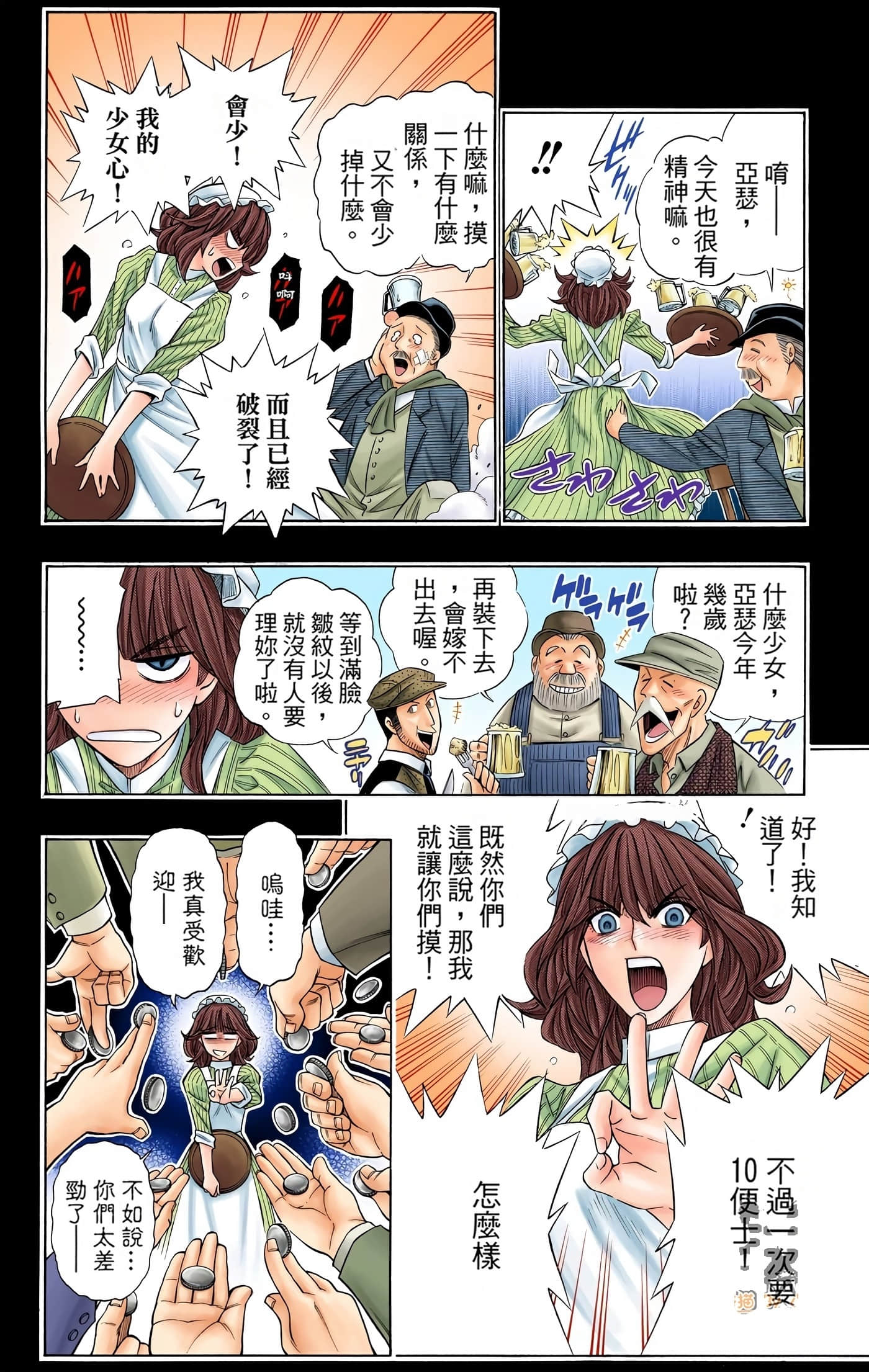 Page 57