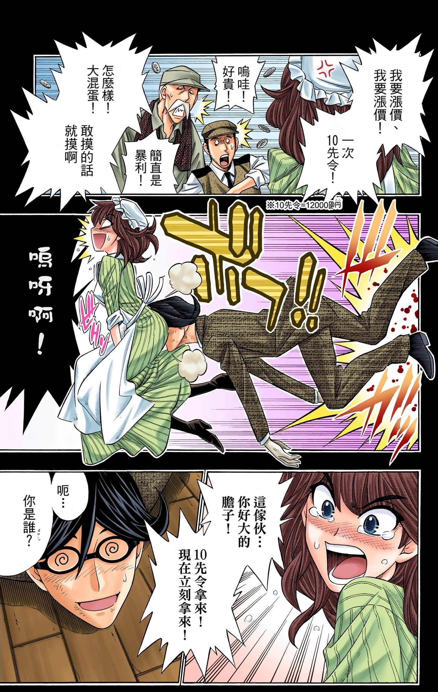 Page 58