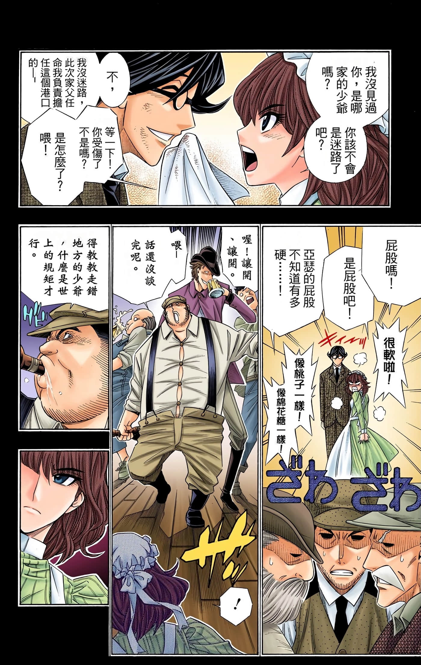 Page 59