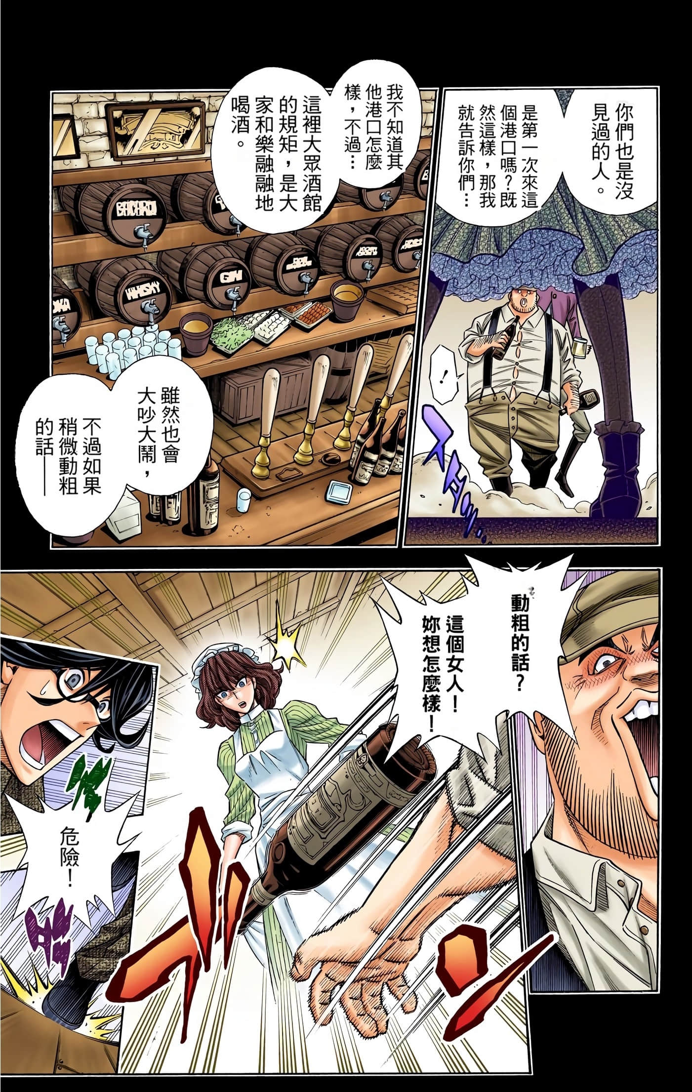 Page 60