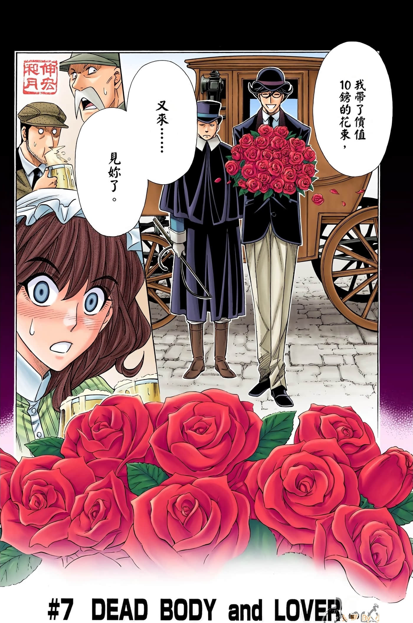 Page 63