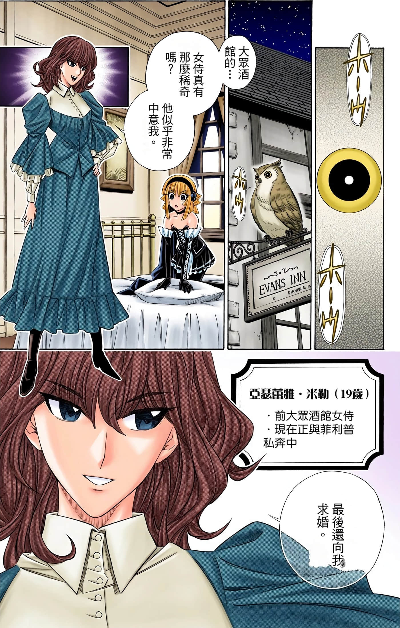 Page 64