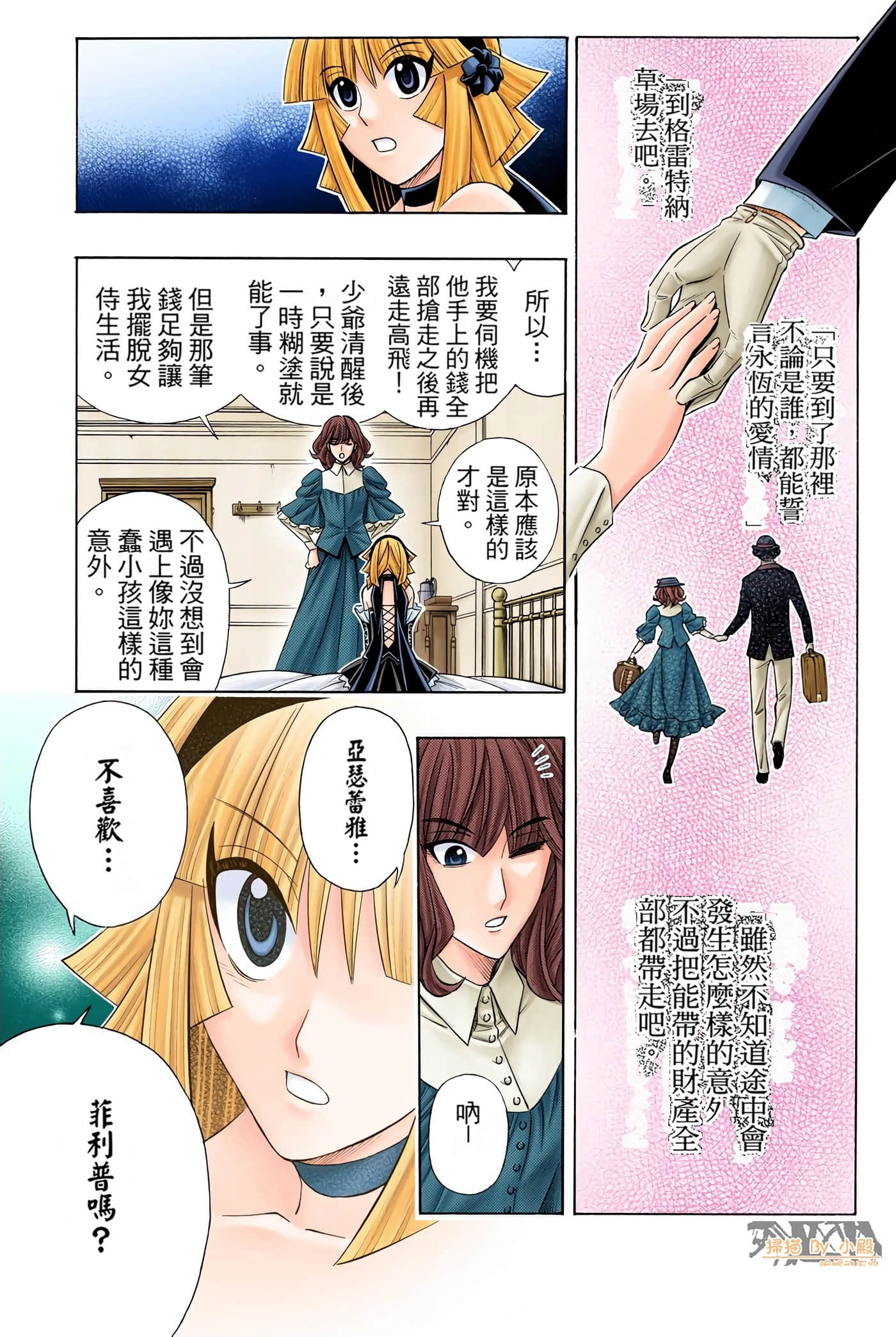 Page 66