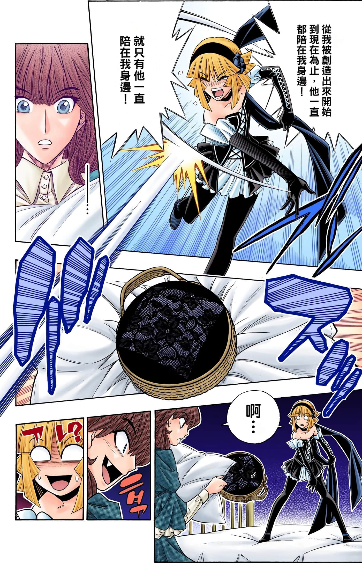 Page 69