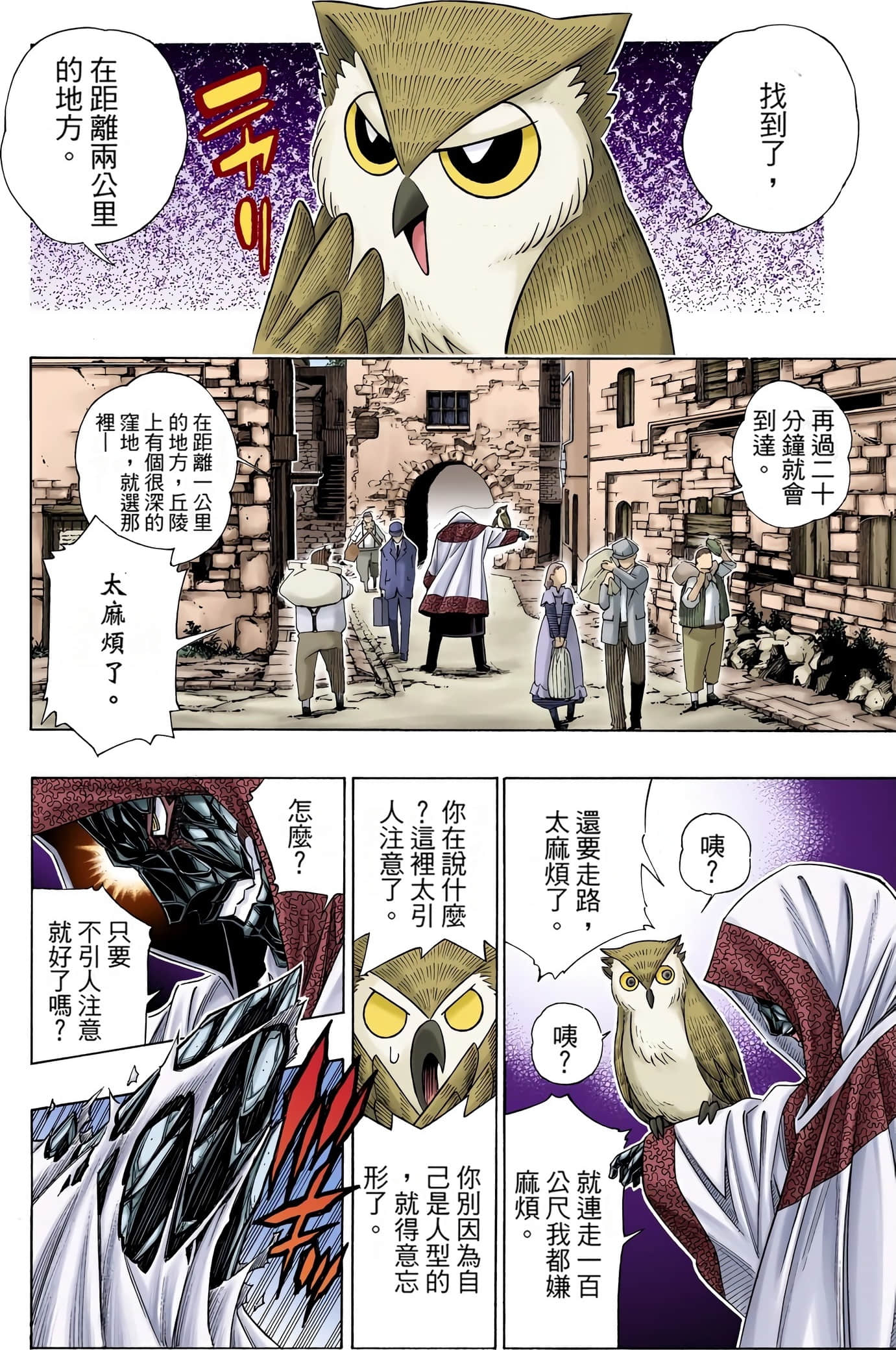 Page 73