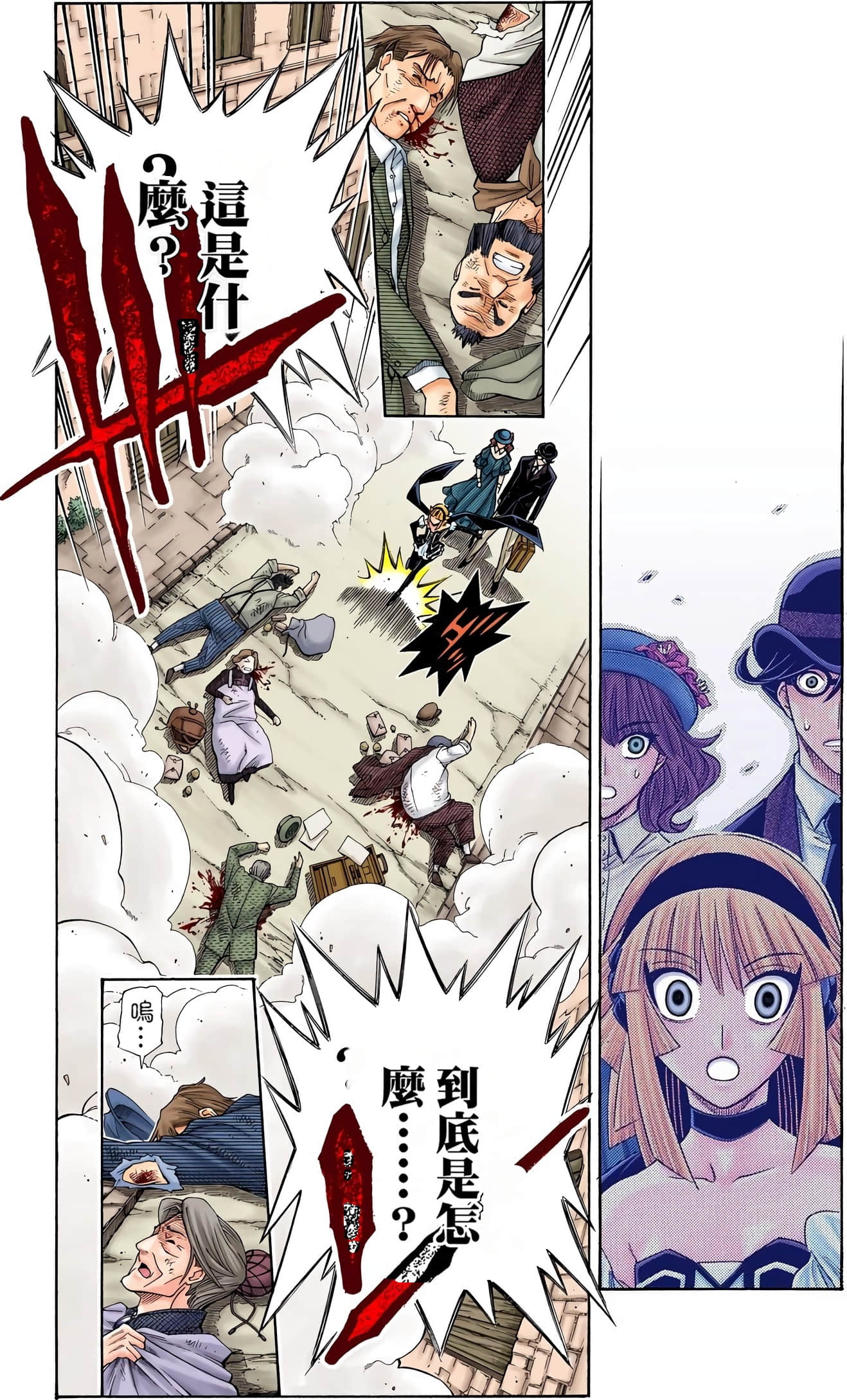 Page 75
