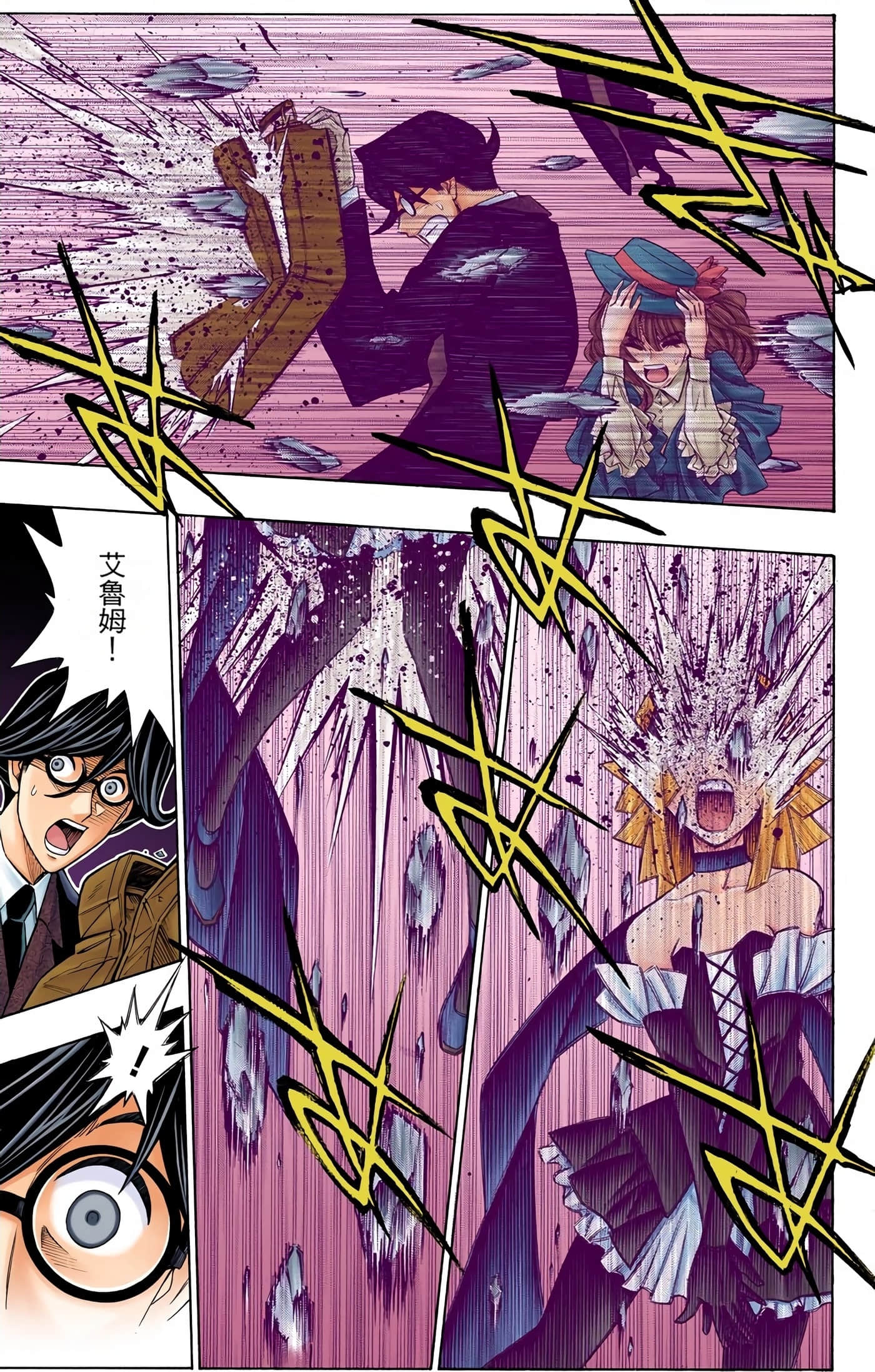 Page 78