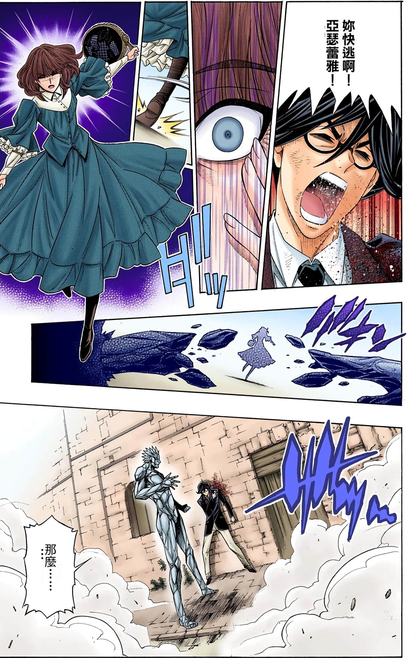 Page 80