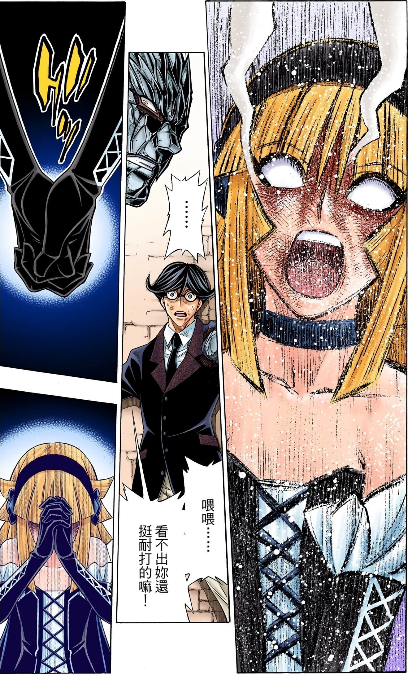 Page 82