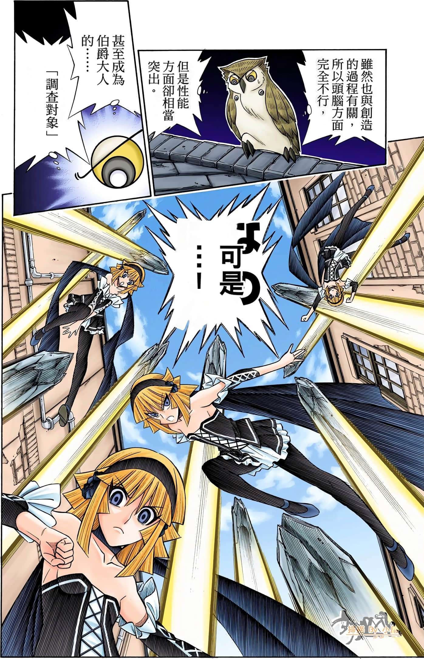 Page 91