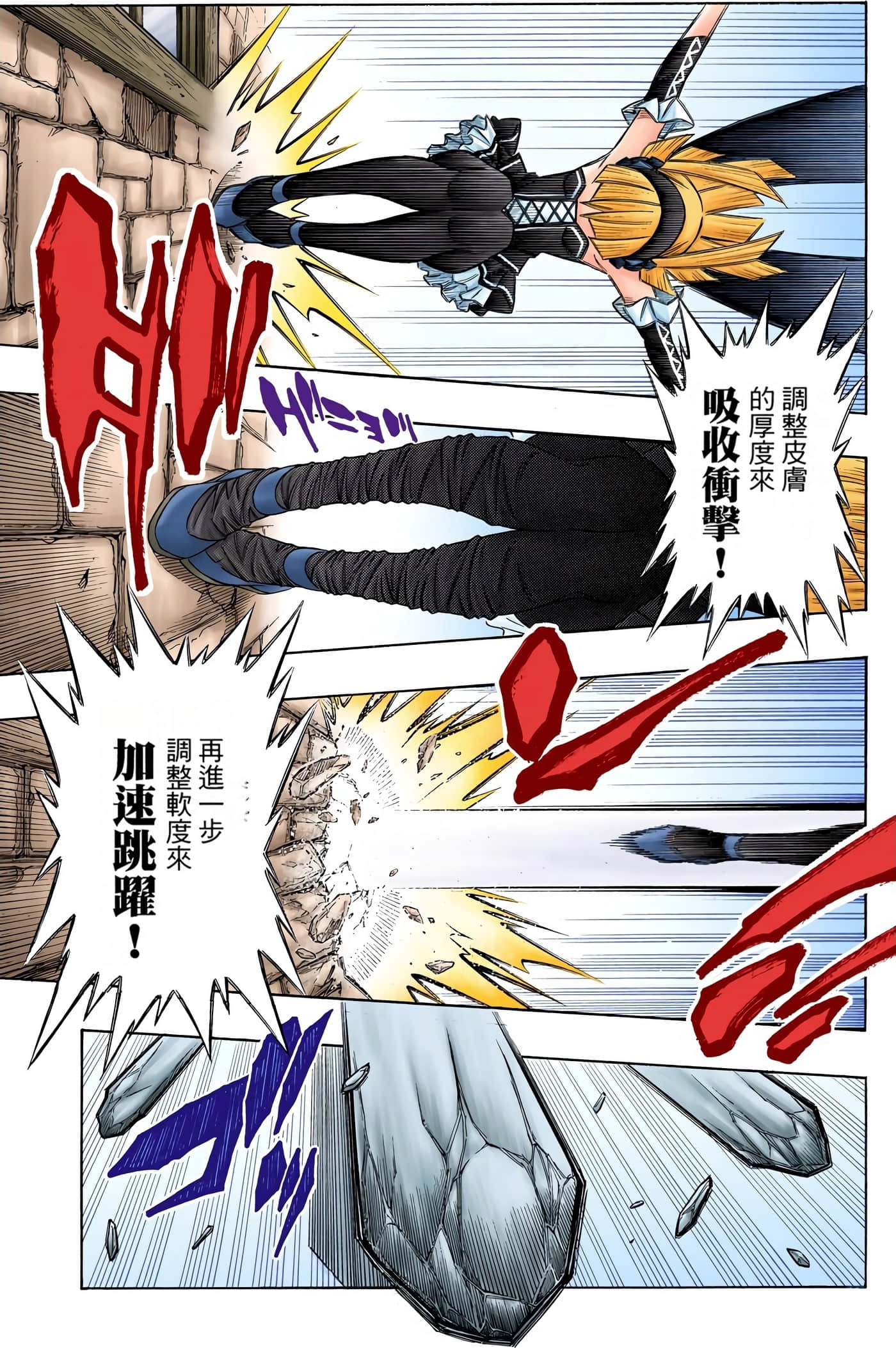 Page 92