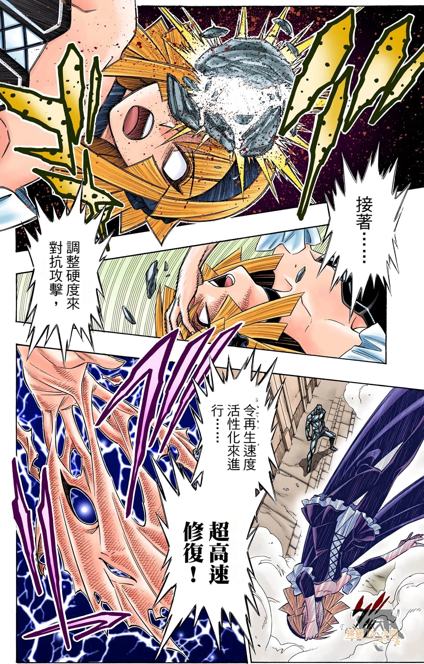 Page 93