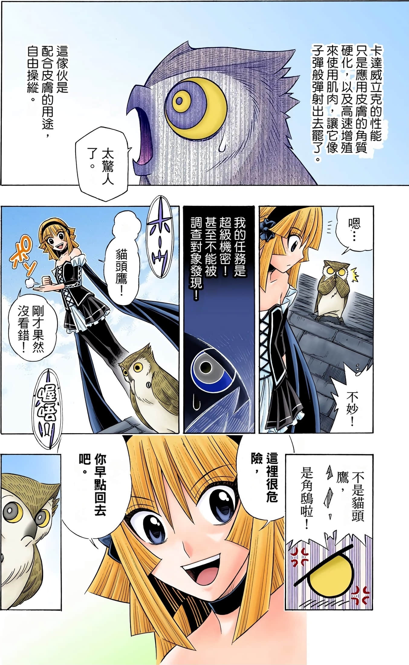 Page 95