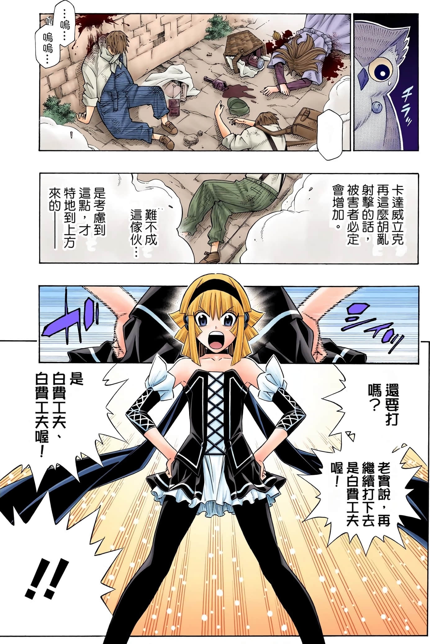Page 96