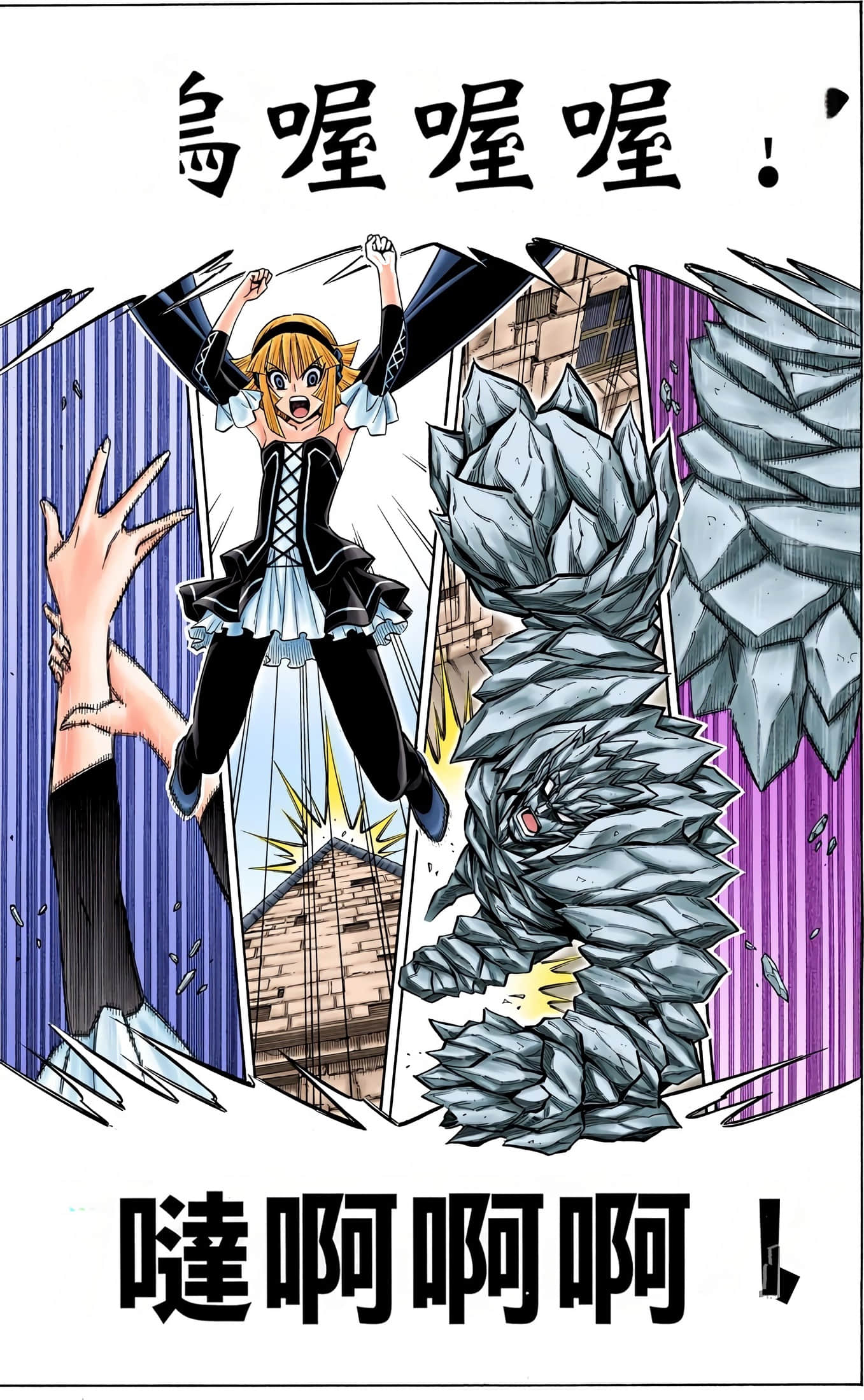 Page 98