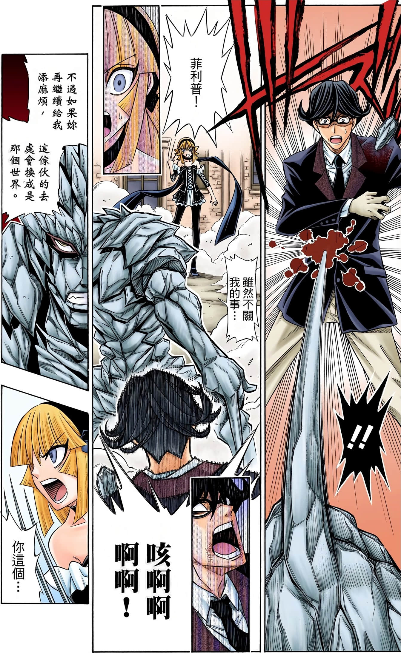 Page 104