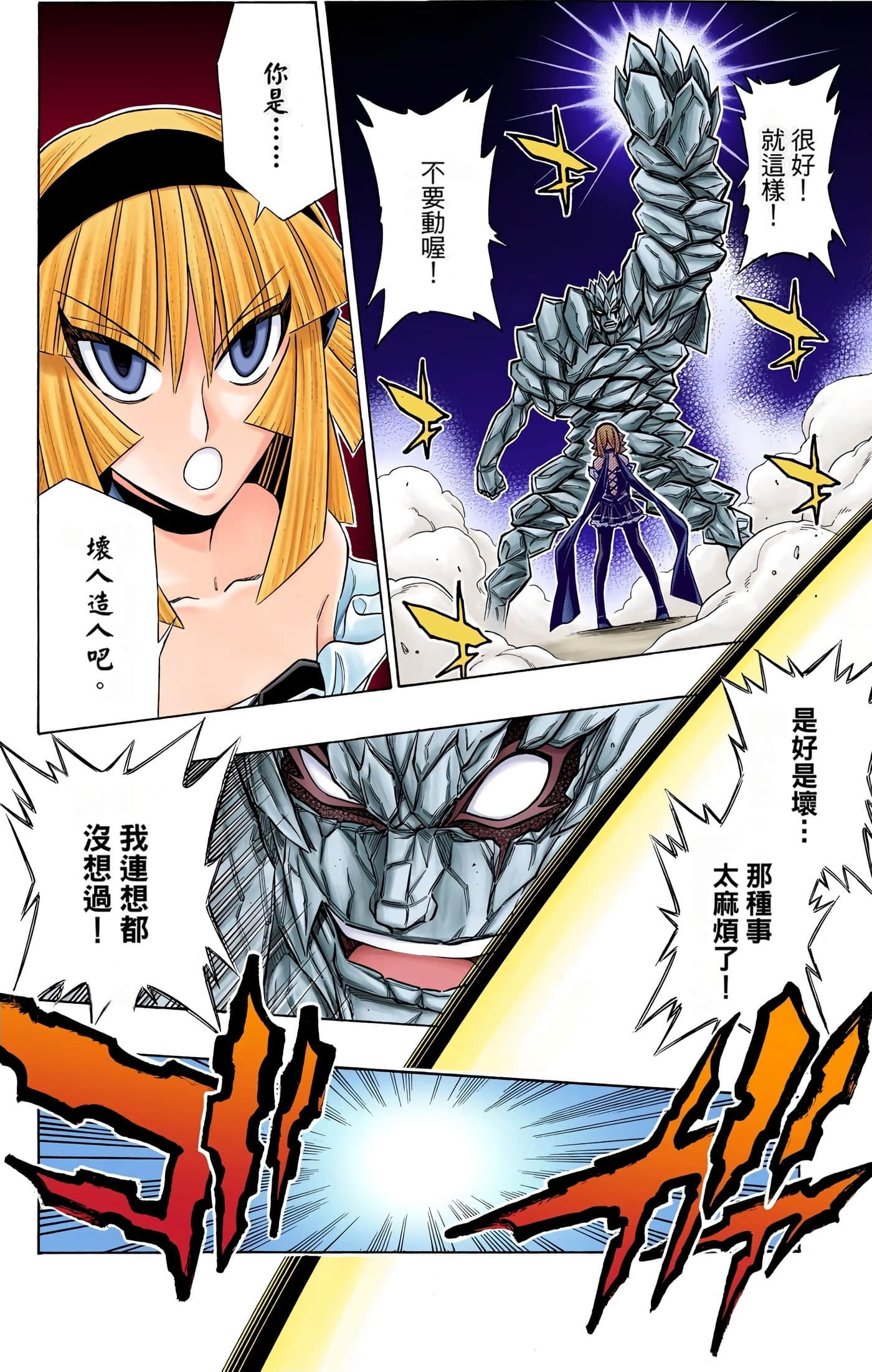 Page 106