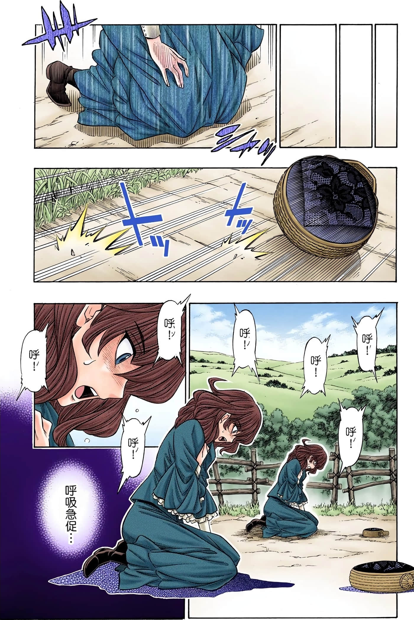 Page 107